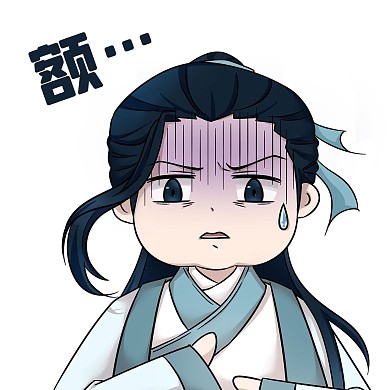 古风卡通人物无语表情包