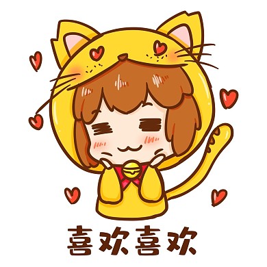 卡通猫耳少年喜欢表情包