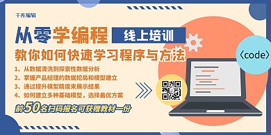 教育培训几何电脑黄色扁平几何展板