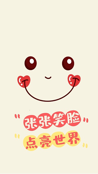 百家姓张黄色商务风手机海报