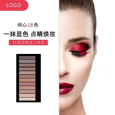 美妆眼影盘浅色简约电商主图