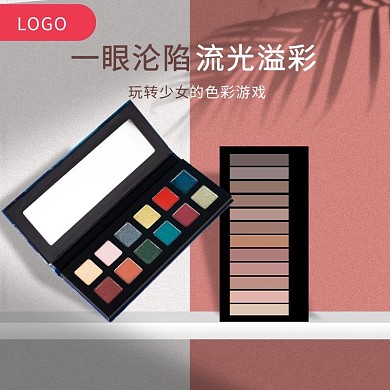 美妆眼影盘马卡龙简约电商主图