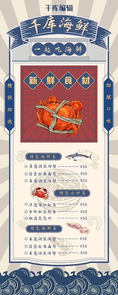 粉色 简约 鲜花 花束 母亲节 花店 营销 优惠 营销长图