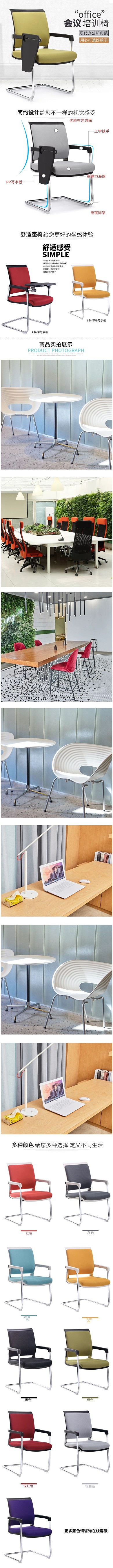 办公家具会议培训椅灰色简约风电商详情页