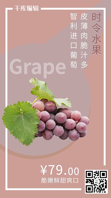 生鲜水果柠檬莫兰迪色简约风手机海报