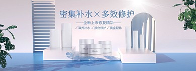 夏季护肤品促销化妆品蓝色粉色小清新电商全屏banner