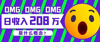 爽言吃惊紫色扁平公众号首图