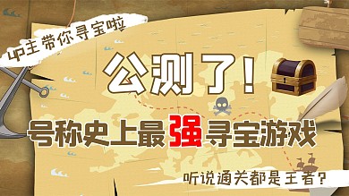 游戏测评游戏棕色简约横版视频封面