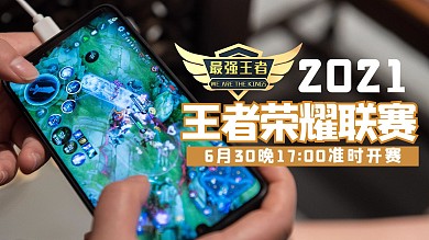 游戏直播打游戏的人蓝色摄影图横版视频封面