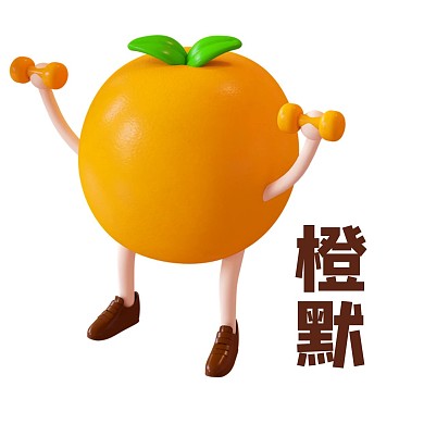 橙色橙子卡通水果