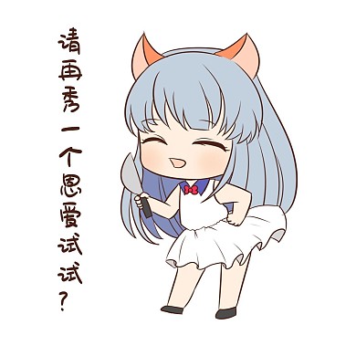 女孩单身狗表情包