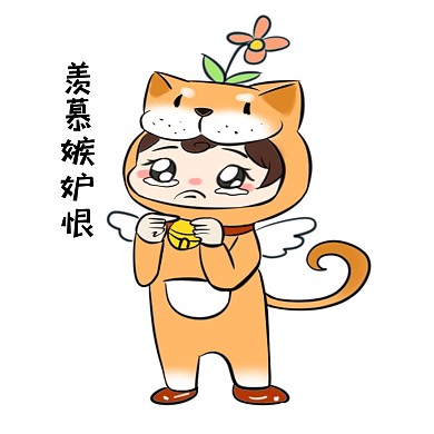 单身狗表情包合集