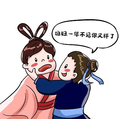 漫画风牛郎织女表情包