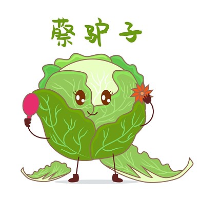 拟人蔬菜卡通矢量图