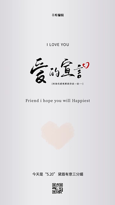 520文字类灰色简约海报