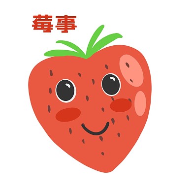 拟人草莓卡通水果新媒体微信表情包