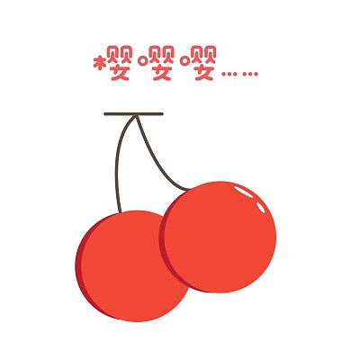 拟人樱桃卡通水果新媒体微信表情包樱桃小丸子