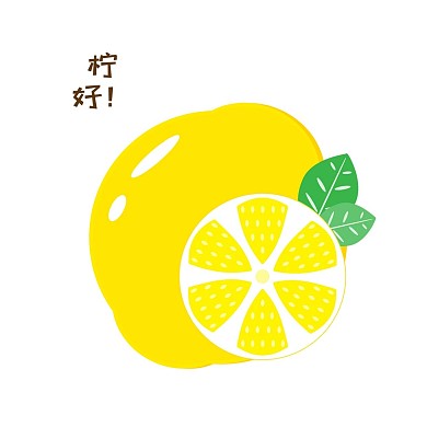 柠蒙卡通水果新媒体微信表情包柠蒙