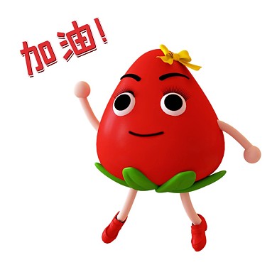 千库编辑原创红色草莓加油卡通水果