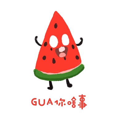 拟人西瓜