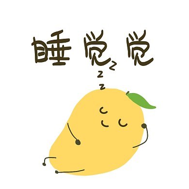卡通芒果表情包