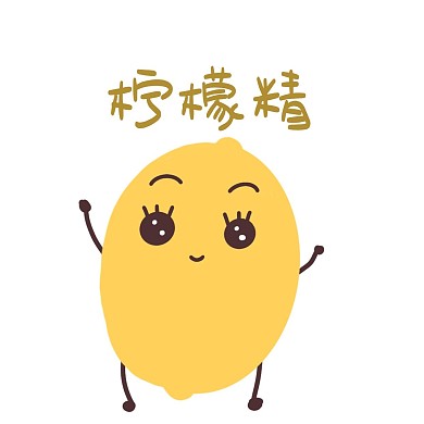 卡通柠檬精表情包