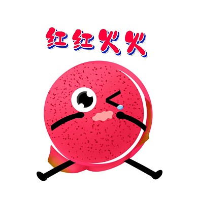 拟人火龙果