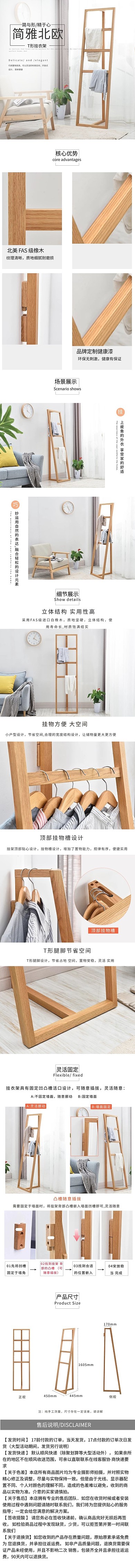 家居电商详情页