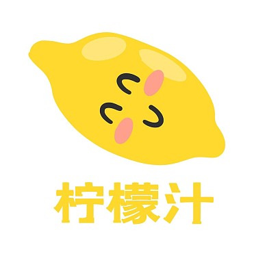 拟人柠檬表情包