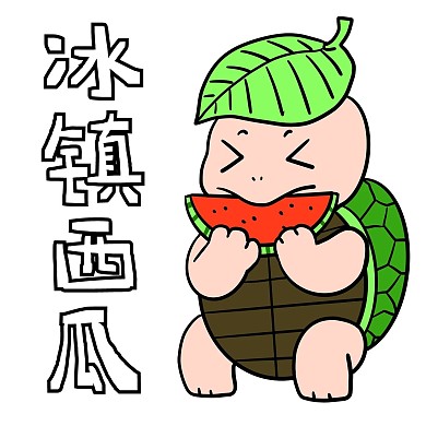 吃瓜乌龟表情包