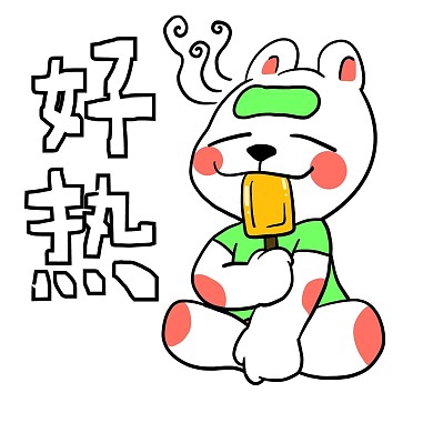 小动物好热表情包