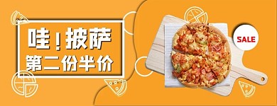 电商外卖美团饿了么电商外卖披萨黄色美团店招