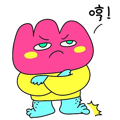 花花520哼生气漫画表情包