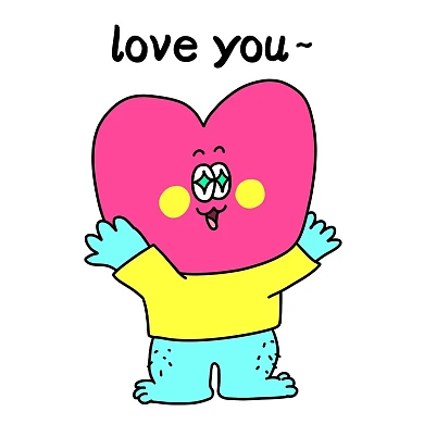 花花520我爱你漫画表情包