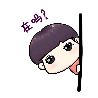 儿童节手绘表情包