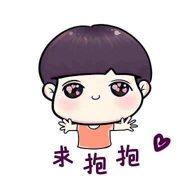 儿童节手绘表情包