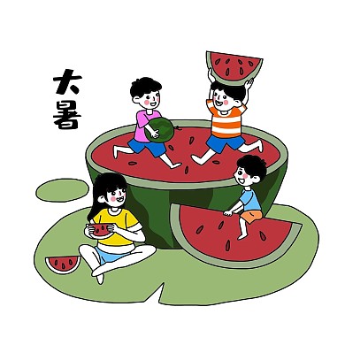 大暑西瓜儿童