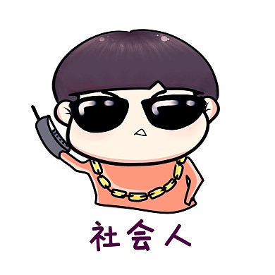 儿童节手绘表情包