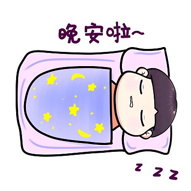儿童节手绘表情包