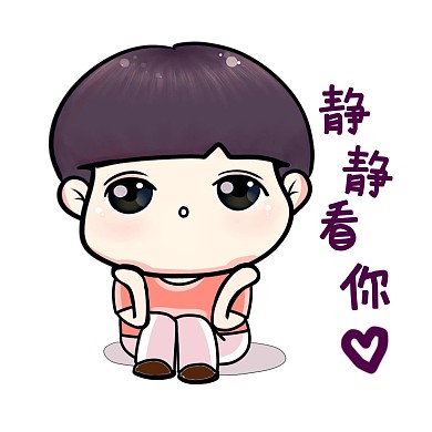 儿童节手绘表情包