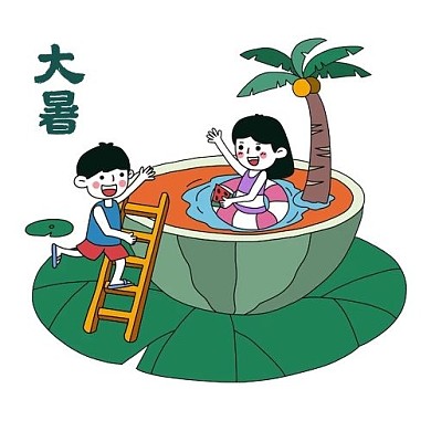 大暑西瓜玩耍孩子