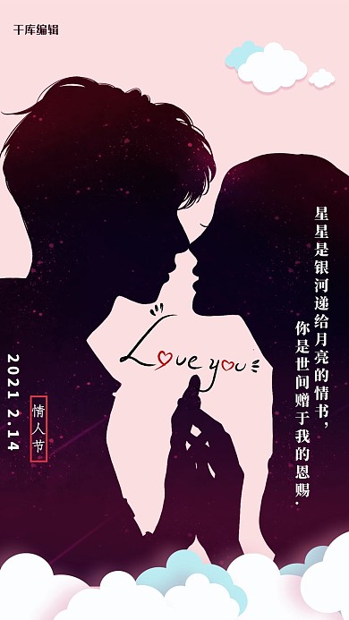 创意 简洁 惊蛰节气 惊蛰 惊蛰