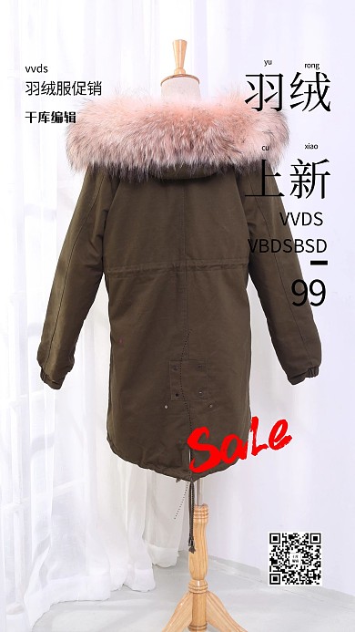 羽绒服服装白色创意海报