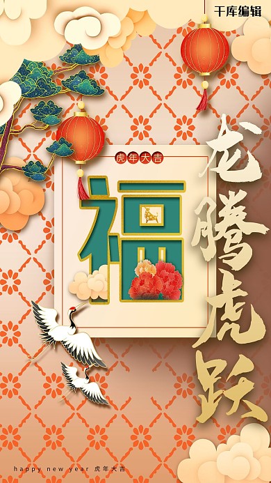 牛年福牛贺岁金色红色国潮风海报