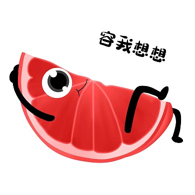 拟人水果