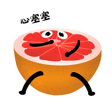 拟人水果柚子