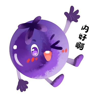 拟人水果