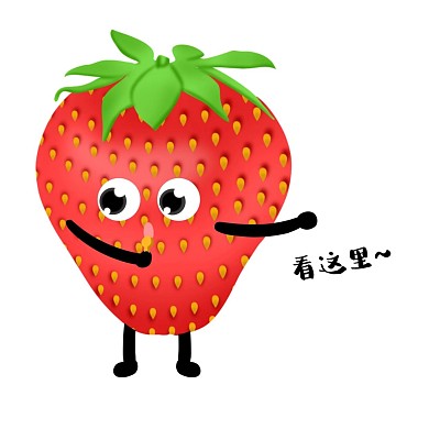 拟人水果