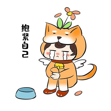 单身狗表情包