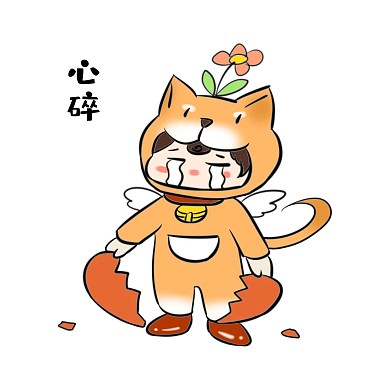 单身狗表情包